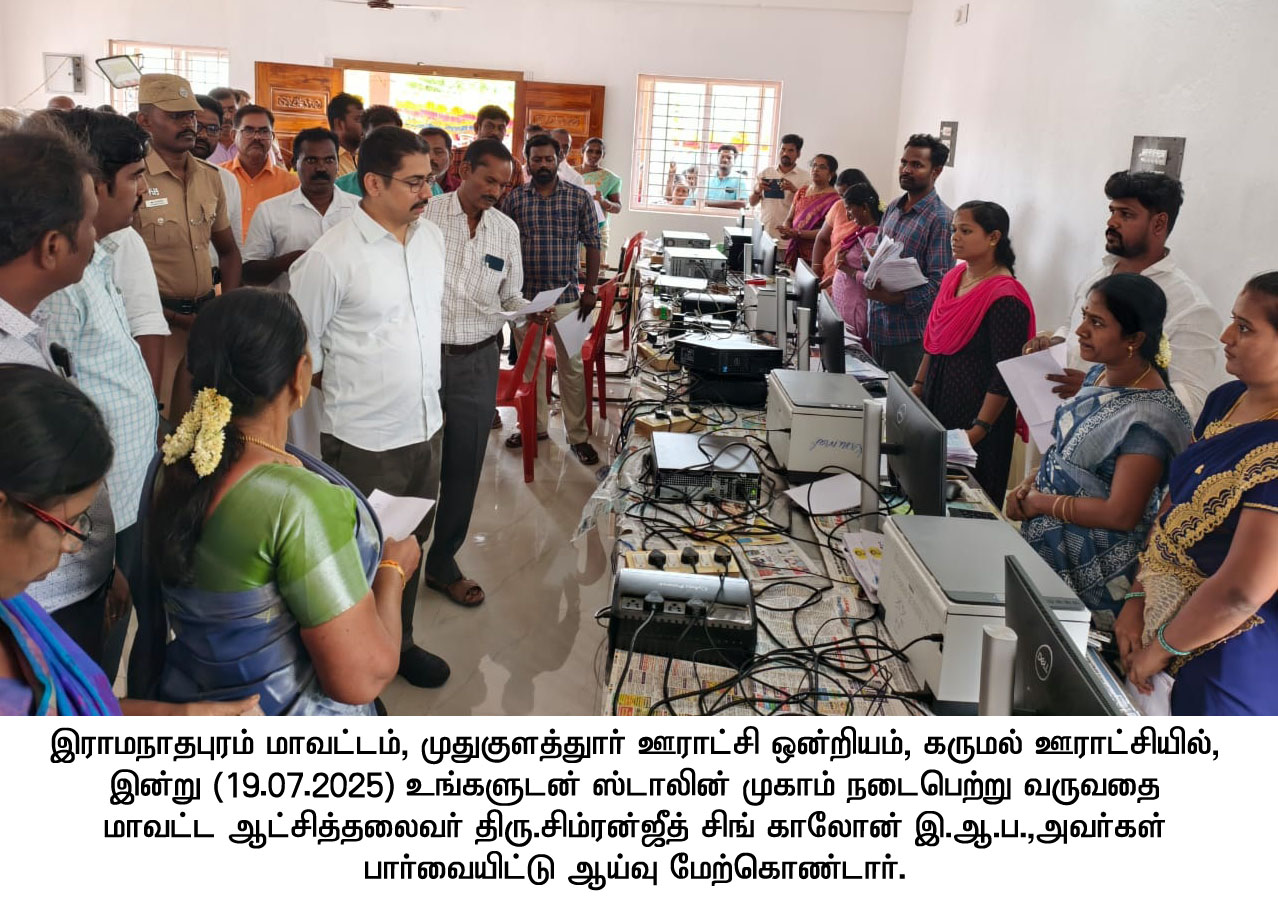 District Image